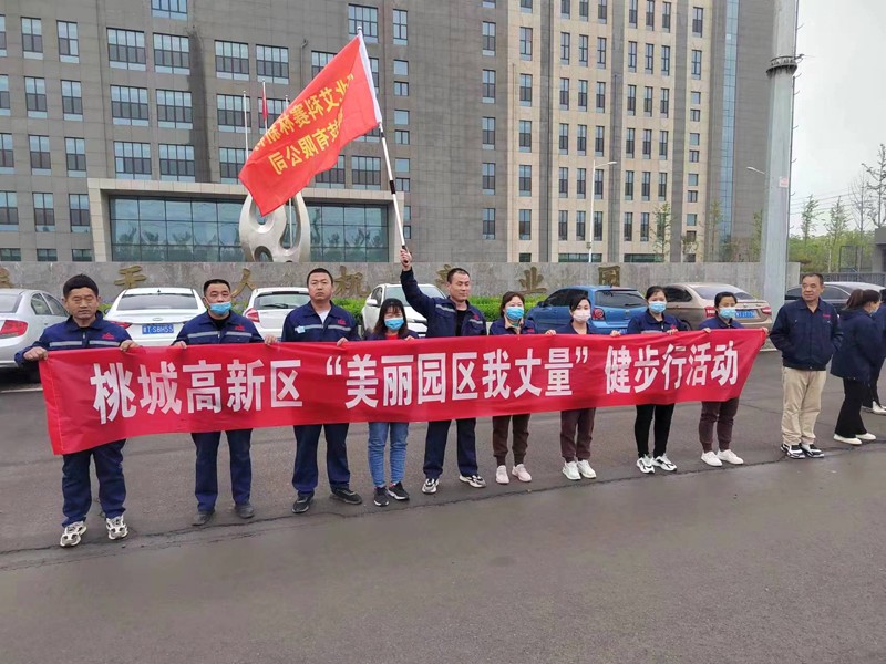 微信图片_20240320155021.jpg